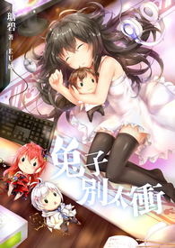 兔子别墅制作