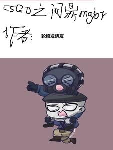 csgo黄金s相当于王者荣耀什么段位
