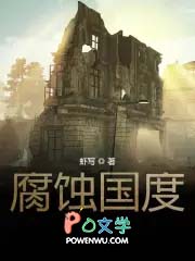 腐蚀国度破晓模式武器怎么来