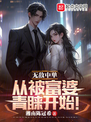 无敌中单动画