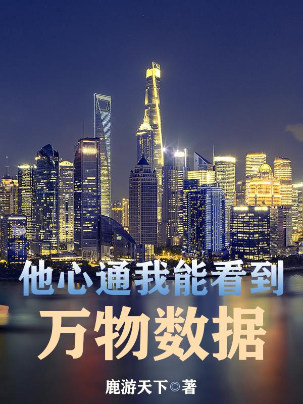 他心通原文