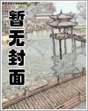 快穿黑化反派宠上天免费阅读