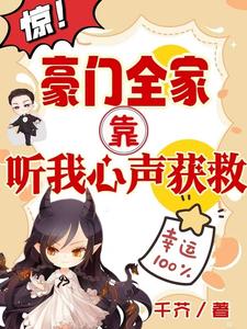 震惊